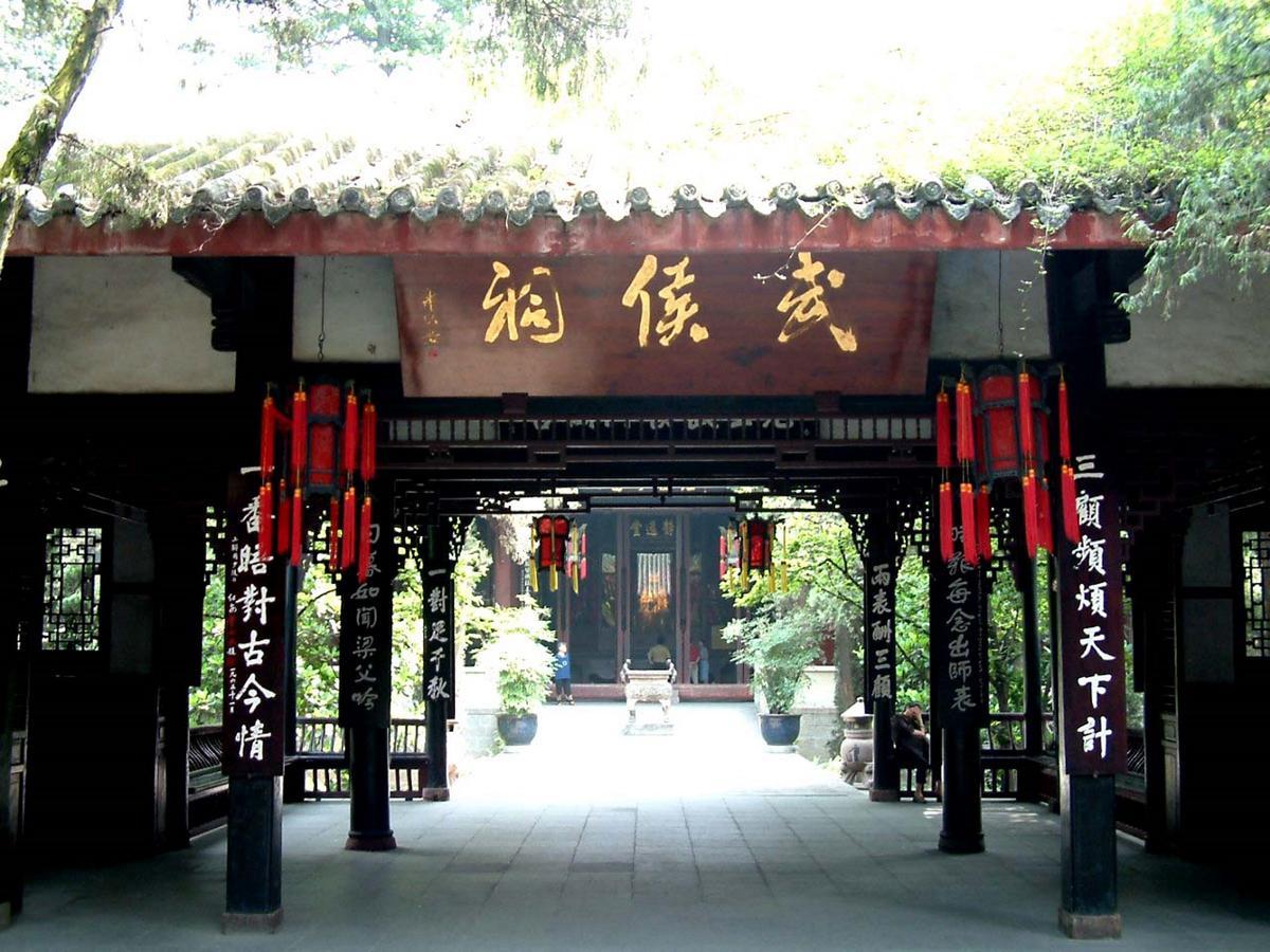 Chengdu Airport Ruijia Hotel Экстерьер фото