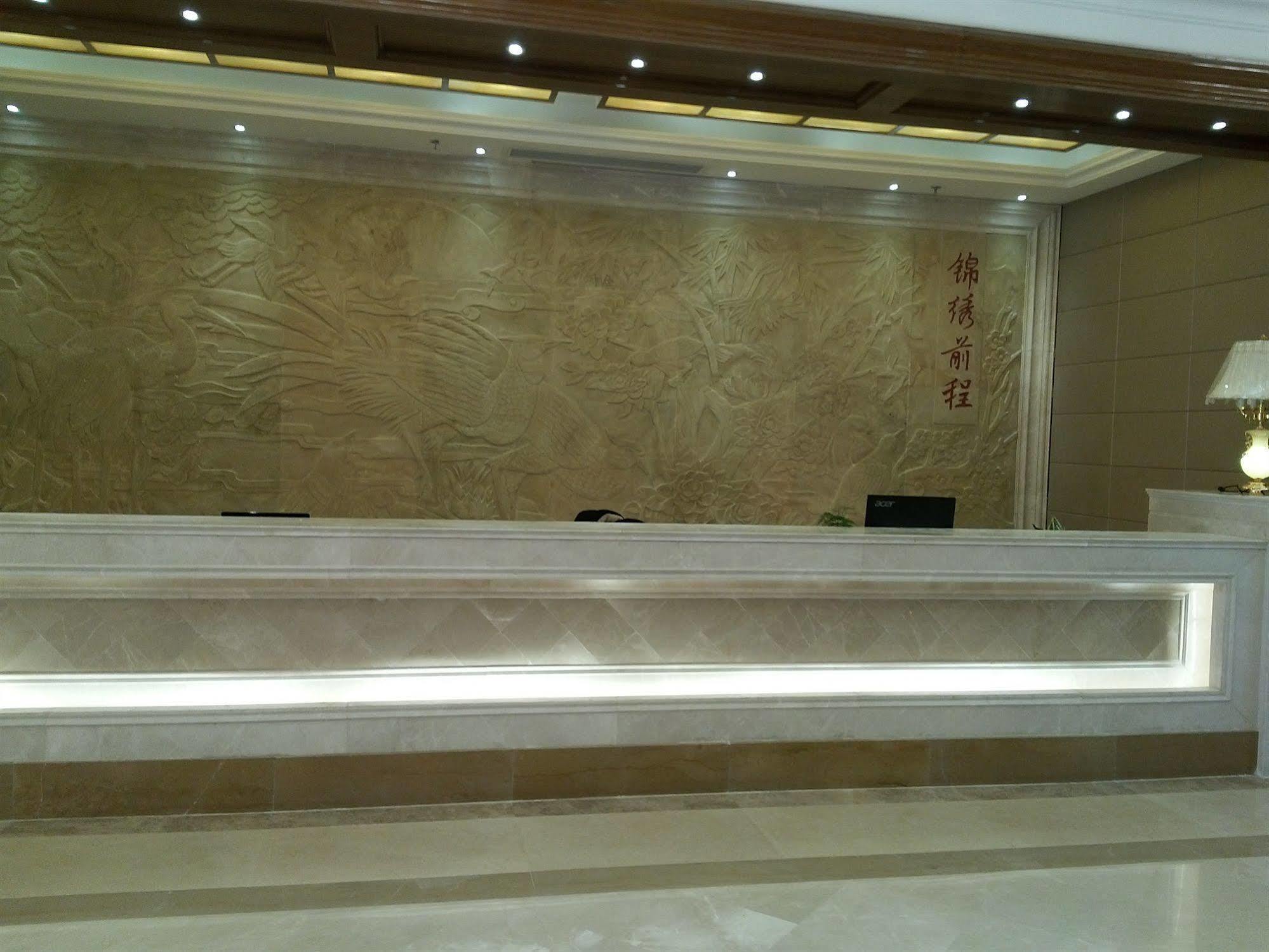 Chengdu Airport Ruijia Hotel Экстерьер фото